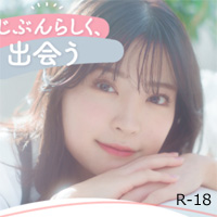 ミントC!Jメール